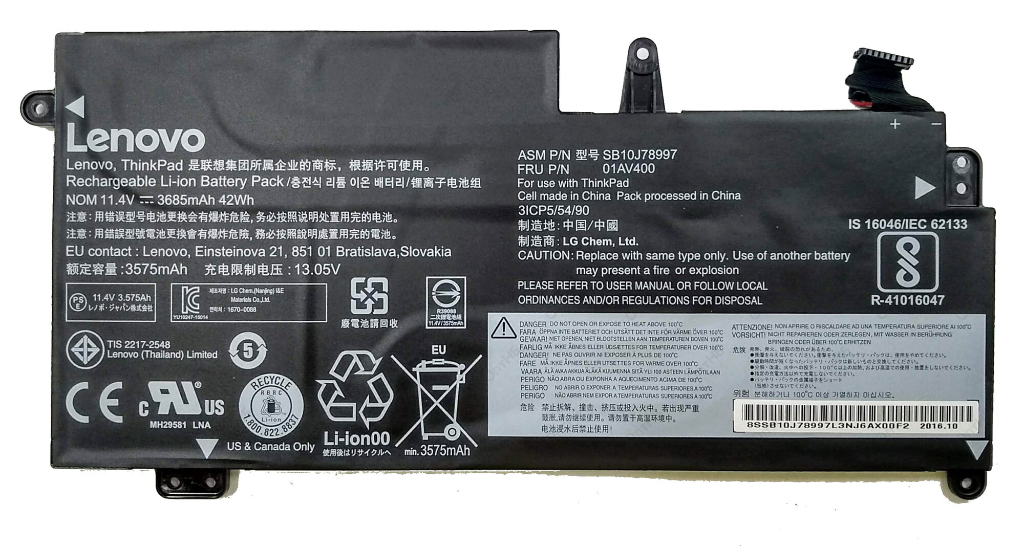 Аккумулятор для Lenovo ThinkPad S2, (SB10J78997, 01AV400) 42Wh, 3685mAh, 11.4V