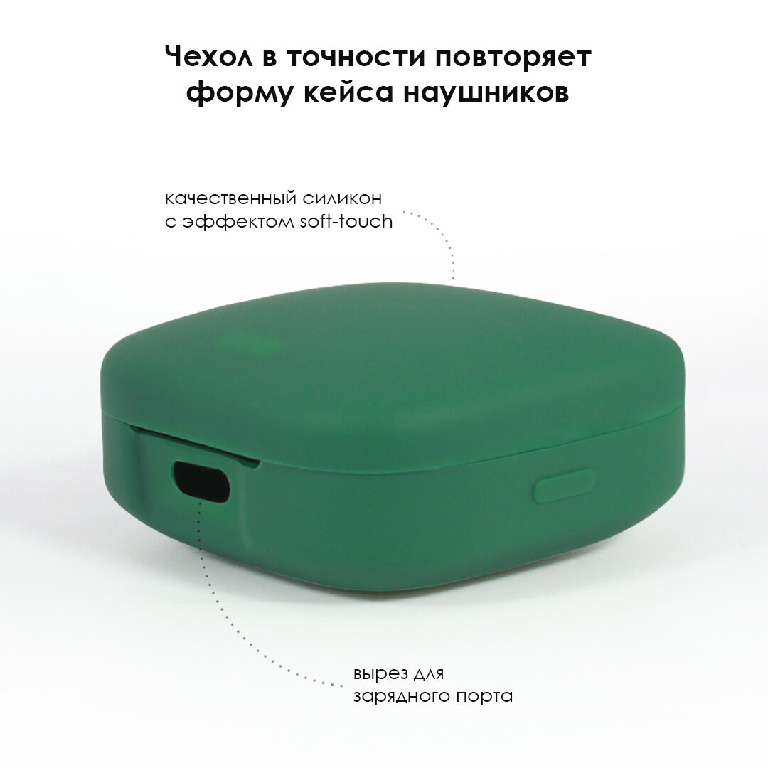 Чехол для наушников Redmi Buds 6 Active — фото 1