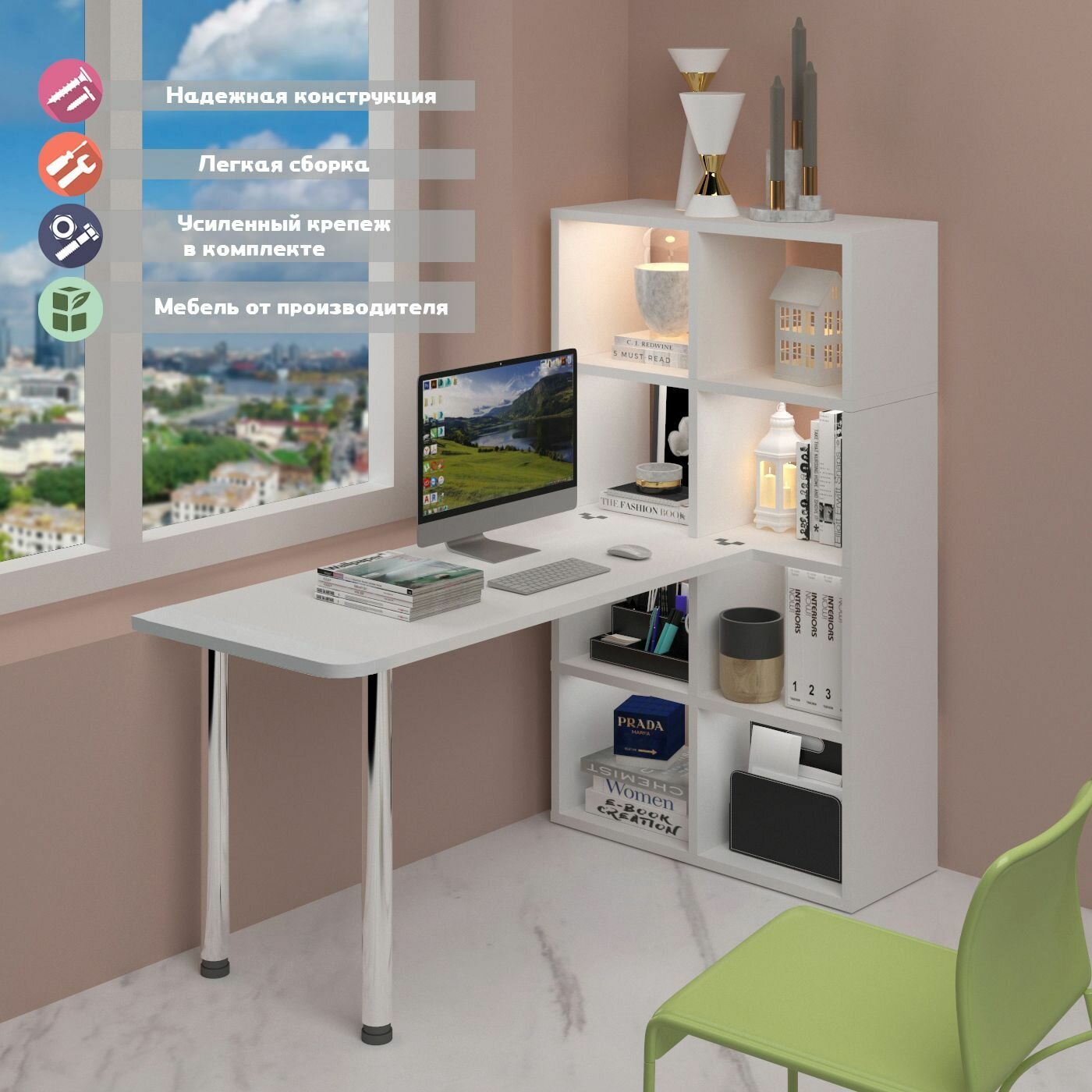 Стол-Стеллаж СПД 2-4/120 БЕ белый