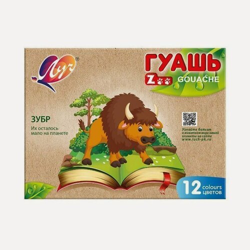 Изображение товара Гуашь 12 цветов Луч "Zoo" (по 15мл, 250г) картон (19С 1252-08)