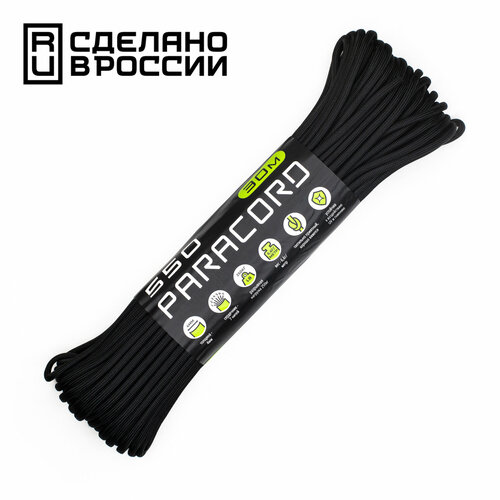 Паракорд 550 CORD nylon 30м RUS (black)
