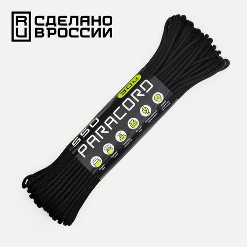 Изображение товара Паракорд 550 CORD nylon 30м RUS (black)