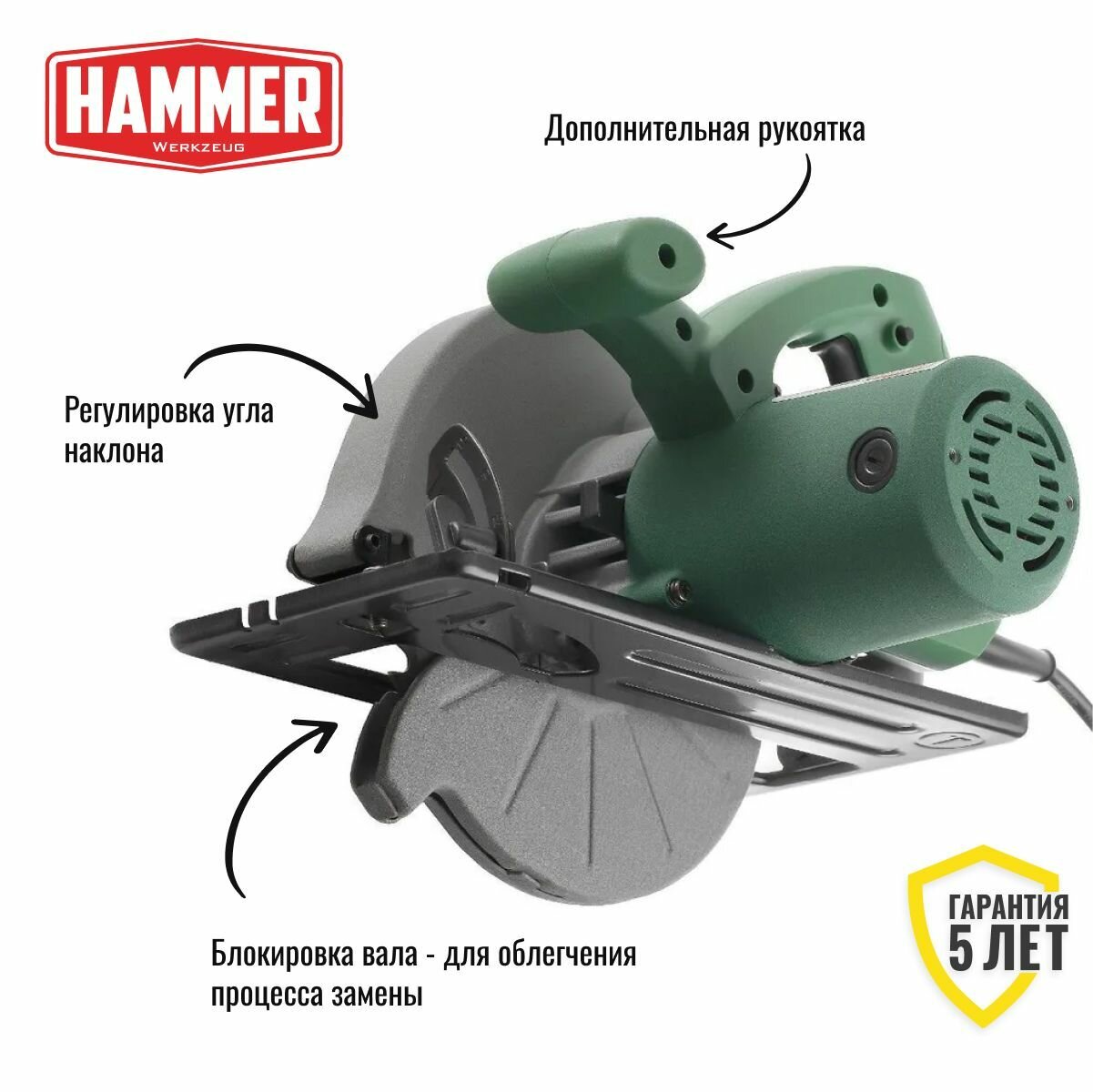 Циркулярная пила Hammer Flex CRP1500/185, 1500Вт, 5600об/мин, 185x30мм, макс. пропил 59мм — фото 1