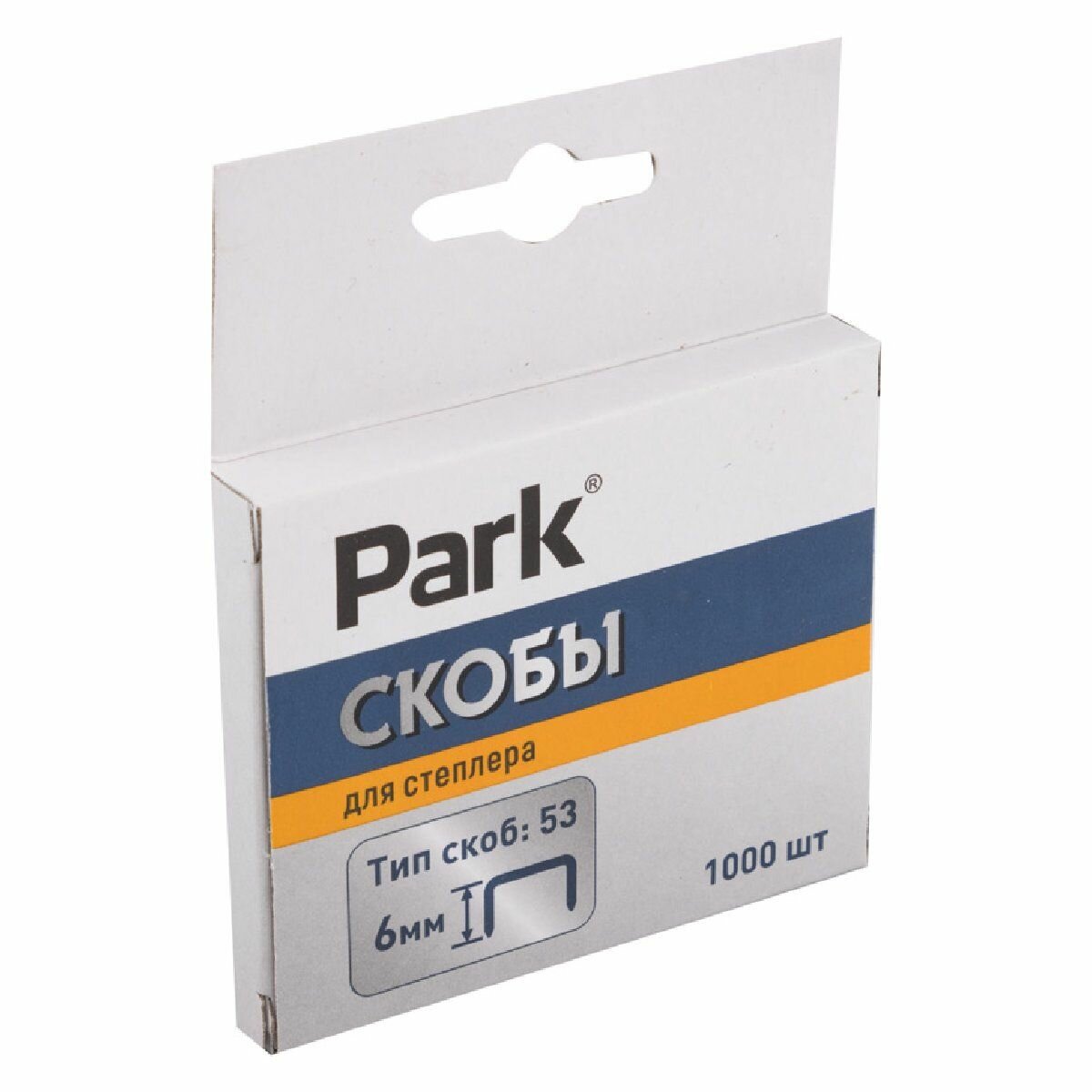 Скобы д/степлера Park 053 6мм 1000 шт (009174)