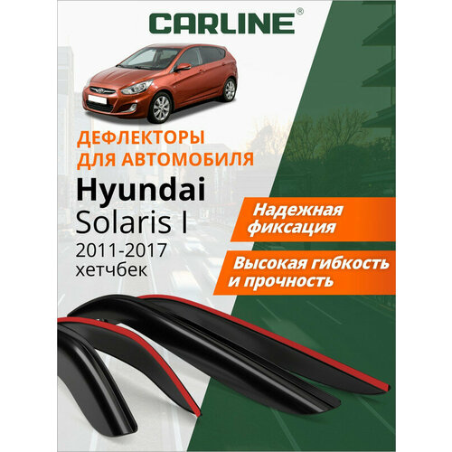 Дефлекторы окон Carline Hyundai Solaris 1 (Хендай Солярис 1) 2011-2017 г. в. хетчбек, накладные, 4шт