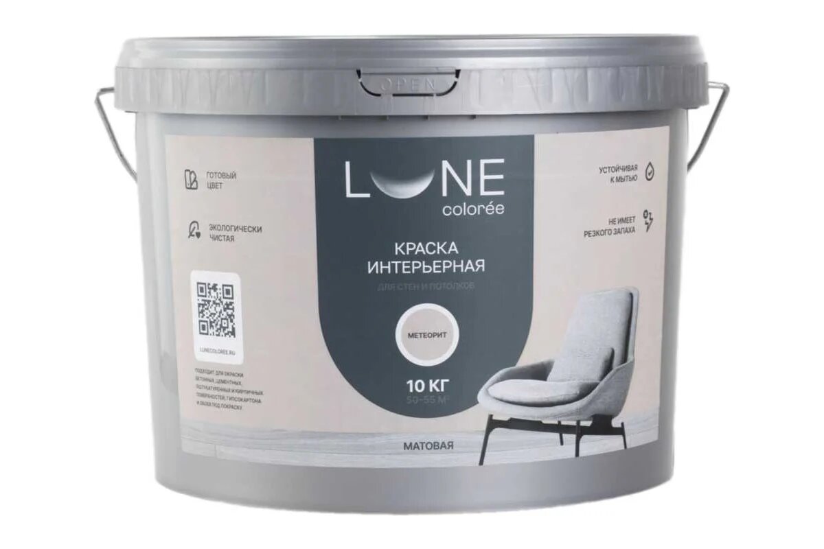 Lune Coloree Краска интерьерная для стен и потолков матовая цвет метеорит 10 кг 40995