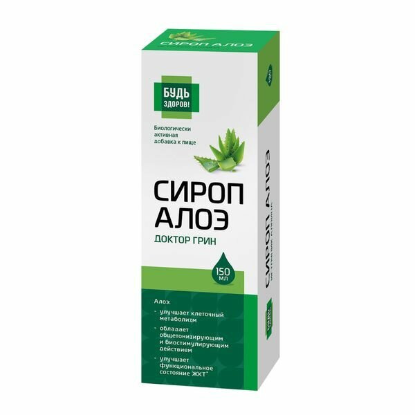 Будь здоров  Сироп алоэ Доктор Грин 150мл