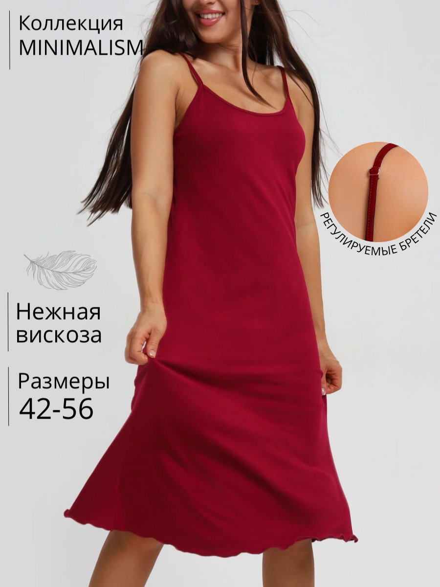 Сорочка Nik Nika, размер 52, бордовый