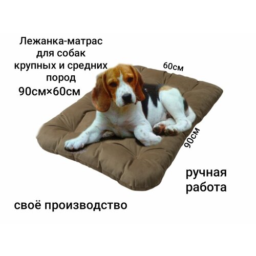 Лежанка-матрас, для собак, микровелюр, холлофайбер, 60x10х90 см