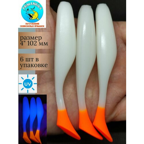 Силиконовая приманка Bass Assassin Turbo Shads 4