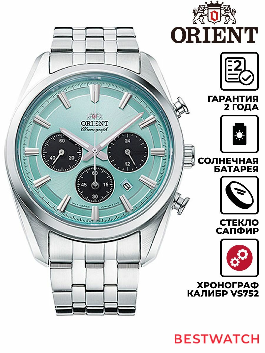 Наручные часы ORIENT 