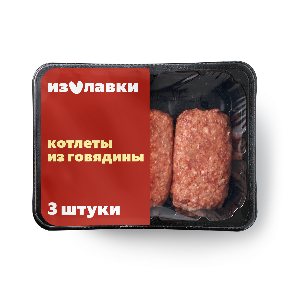 Котлеты «Из Лавки», говядина, жареный лук, черный перец, 300 г