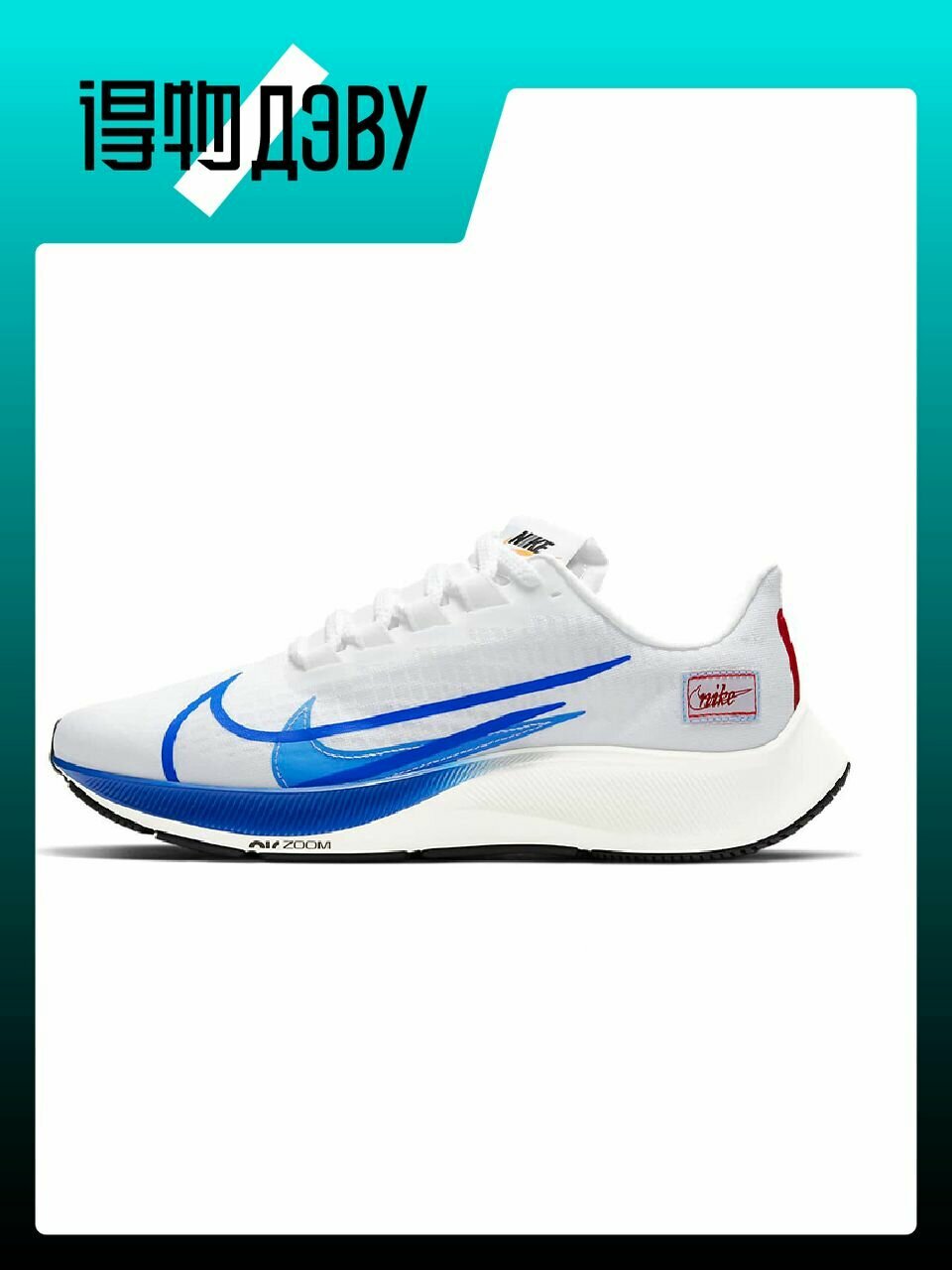 Кеды Pegasus 37