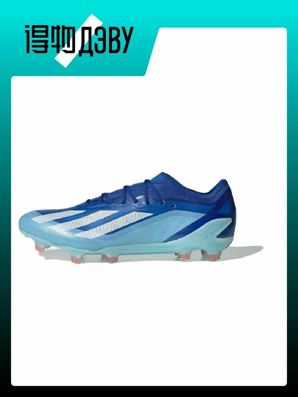 Бутсы adidas X Crazyfast.1, размер EU 47 стопа (29CM)
