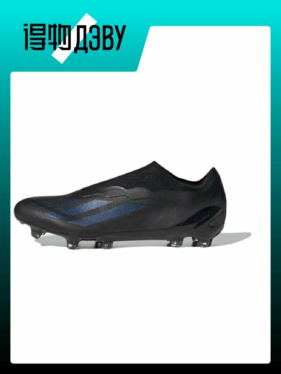 Бутсы adidas X Crazyfast.1, размер EU 47 стопа (29CM)