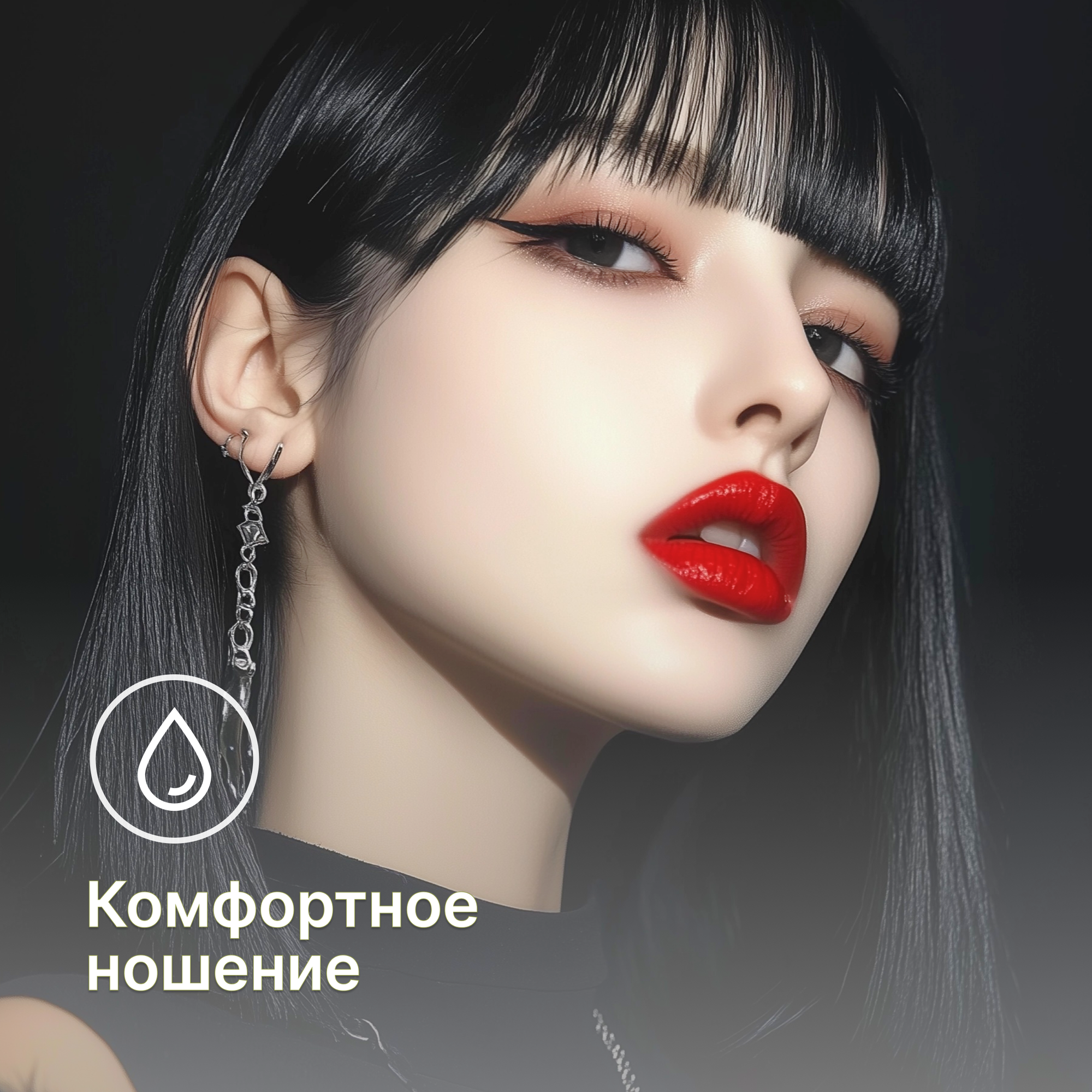 Цветные Контактные Линзы Цветные контактные линзы Офтальмикс Colors New (2 линзы)-8.00 R.8.6 Black(Черный)