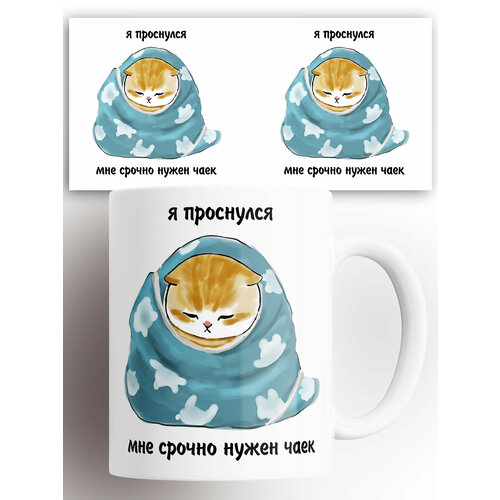 Кружка с приколом Мой батя кондитер из двух яиц такого орла сделал 330 мл 499₽