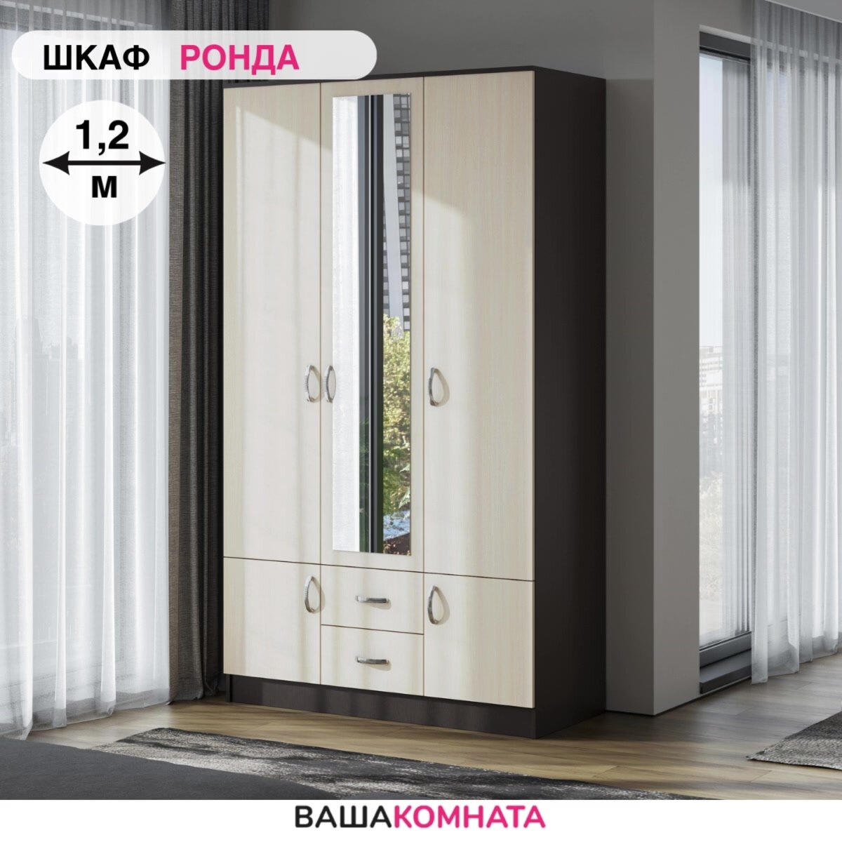 Шкаф для одежды распашной "ронда ", цвет белое дерево, 3 двери, материал ЛДСП — фото 1
