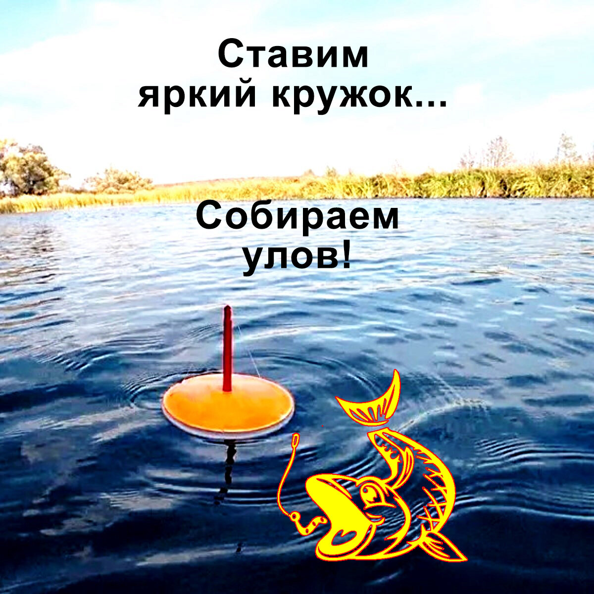 Кружка Эсмарха Кружки рыболовные (жерлицы) оснащённые, 5 штук.