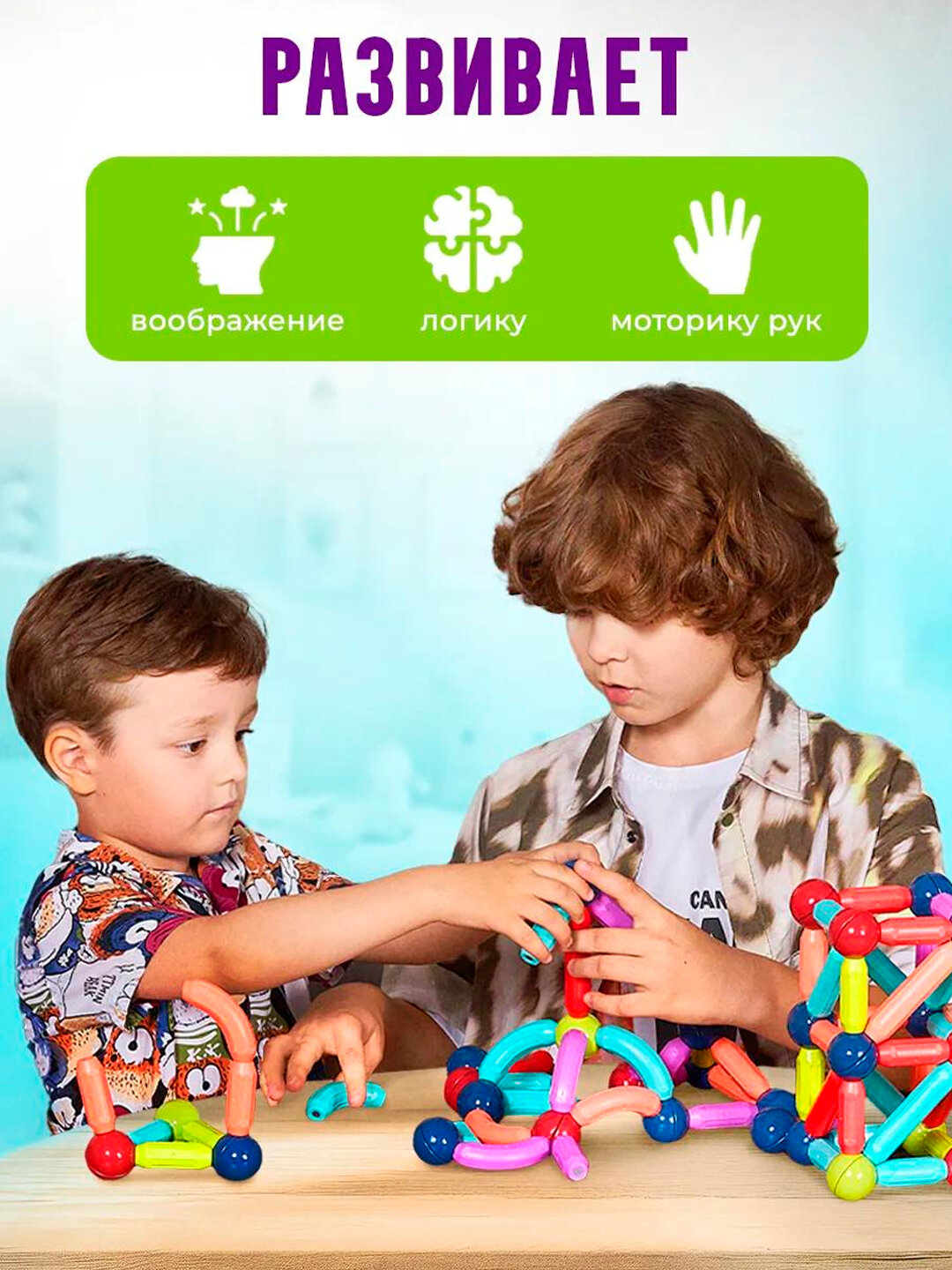 Магнитный конструктор "MAGNETIC BLOCKS", голубой, 42 деталей — фото 1