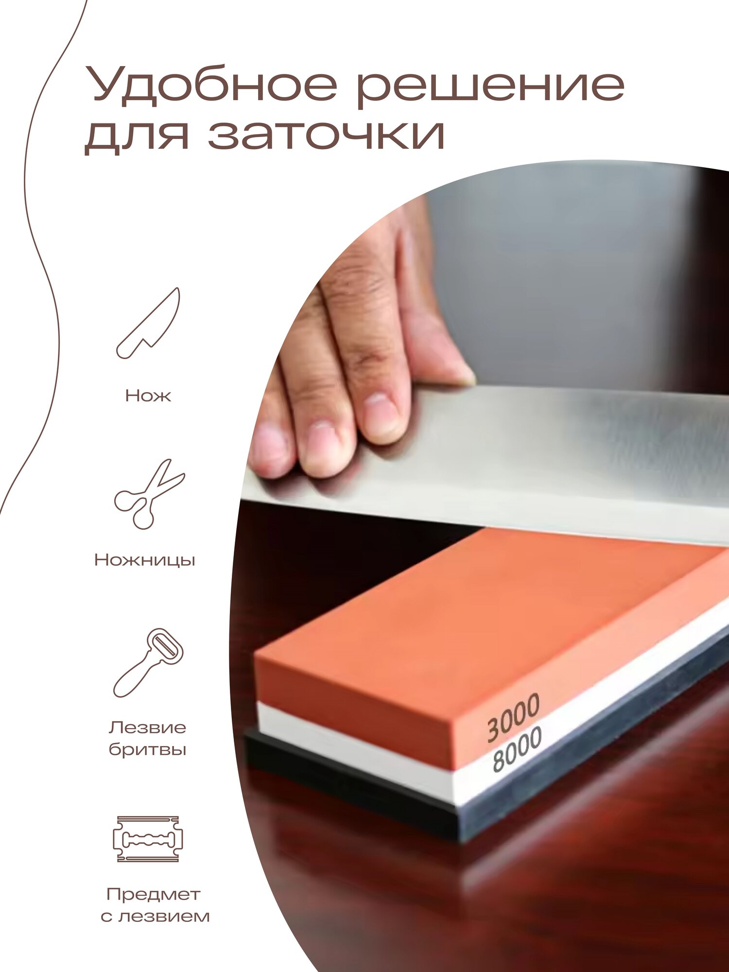 Точильный камень для ножей, набор: камни 400+1000, 3000+8000, силиконовая рамка, бамбуковая подставка, держатель — фото 1