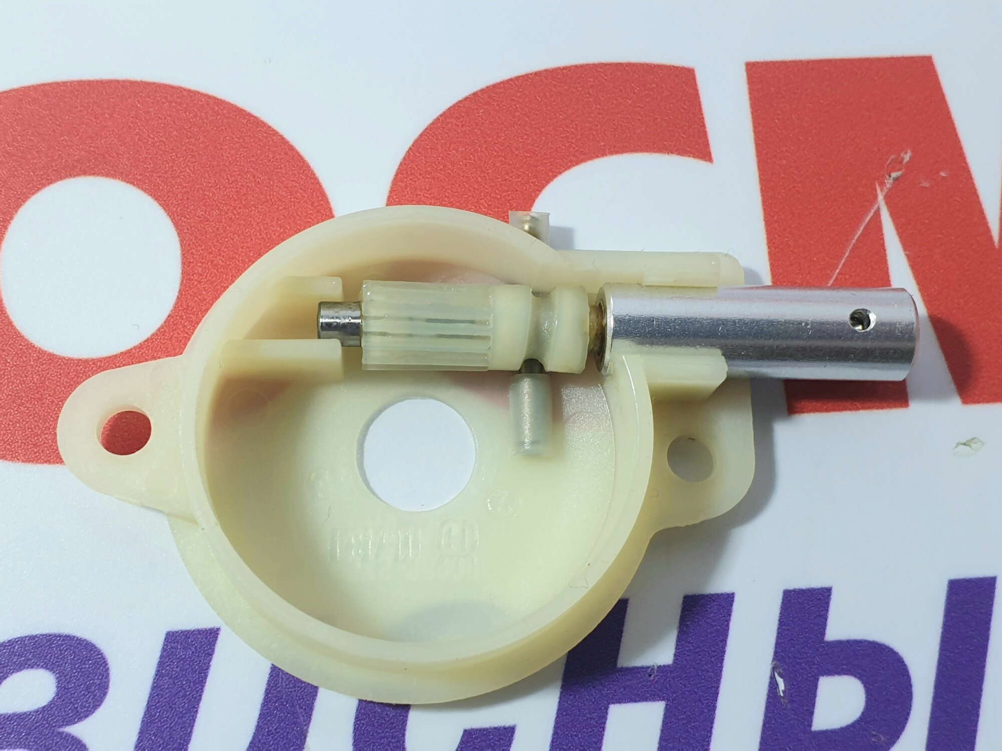 Маслонасос 5450368-01 для Бензопил Husqvarna 137,142,