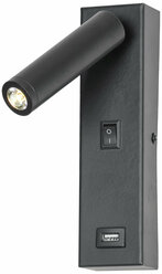 Бра светодиодное с выключателем и USB-портом Lussole LGO Cozy SY2428