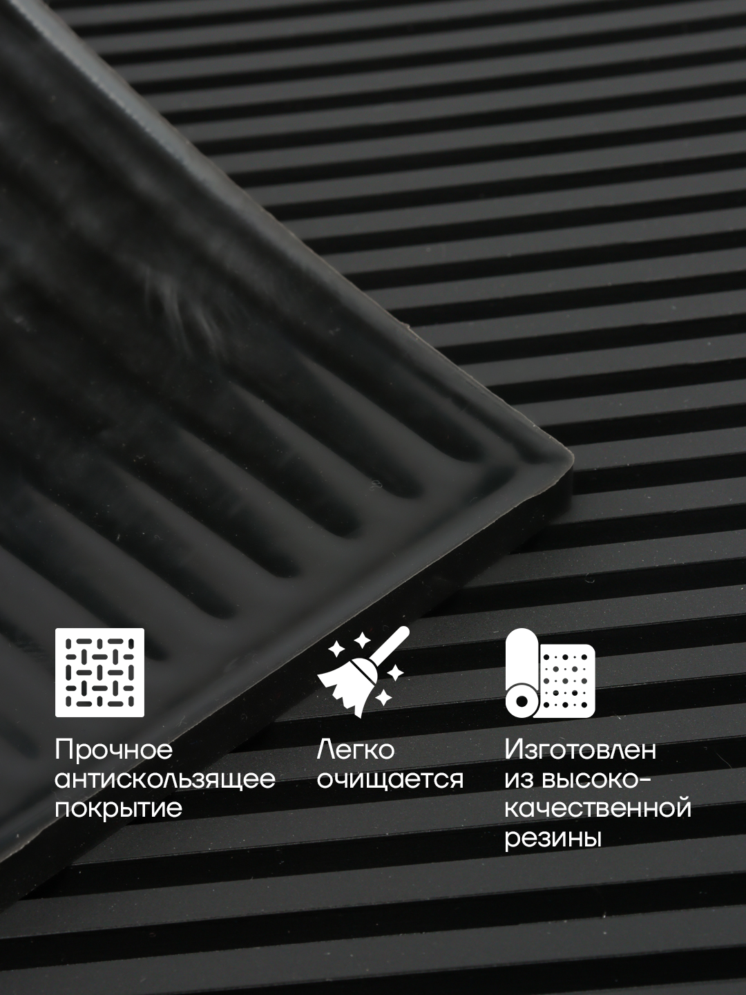 Коврик парикмахерский JackPro, термостойкий, антискользящий, 45х45 см, 1 шт — фото 1