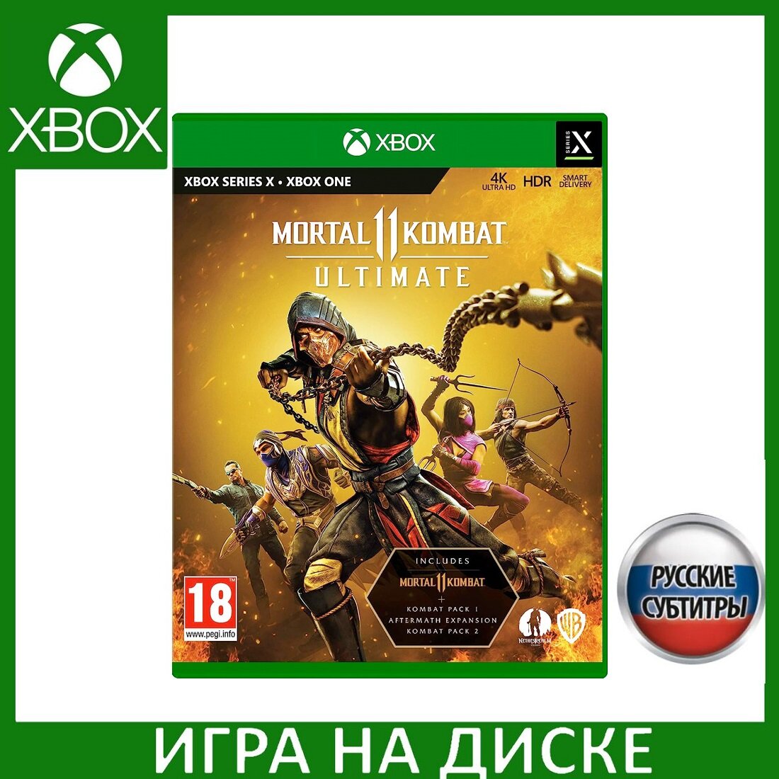 Игра Mortal Kombat 11 Ultimate (Xbox One/Series X) Русские субтитры