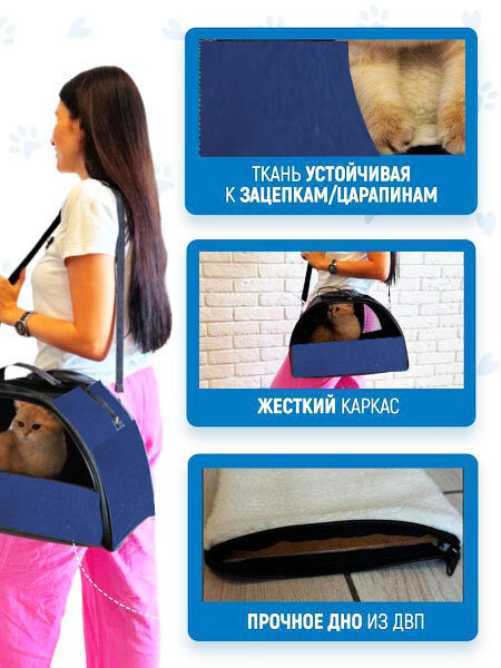 Сумка переноска для кошек и собак М с жестким каркасом складная XL ZOLO до 12 кг №3 42x27x26 см для самолета авиаперевозок