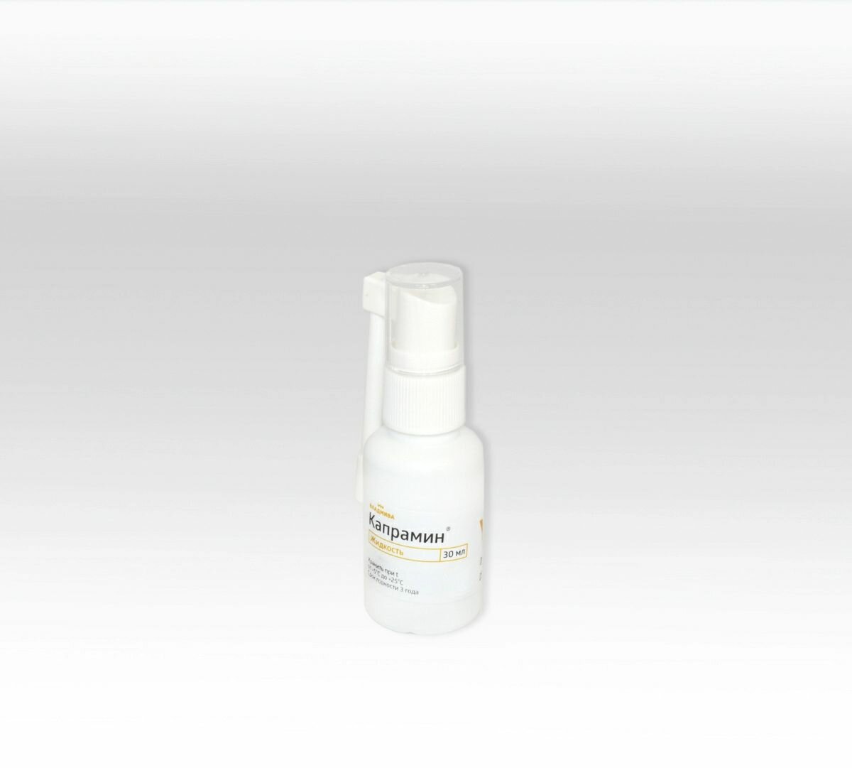 Капрамин спрей на основе хлорида алюминия 30 мл.
