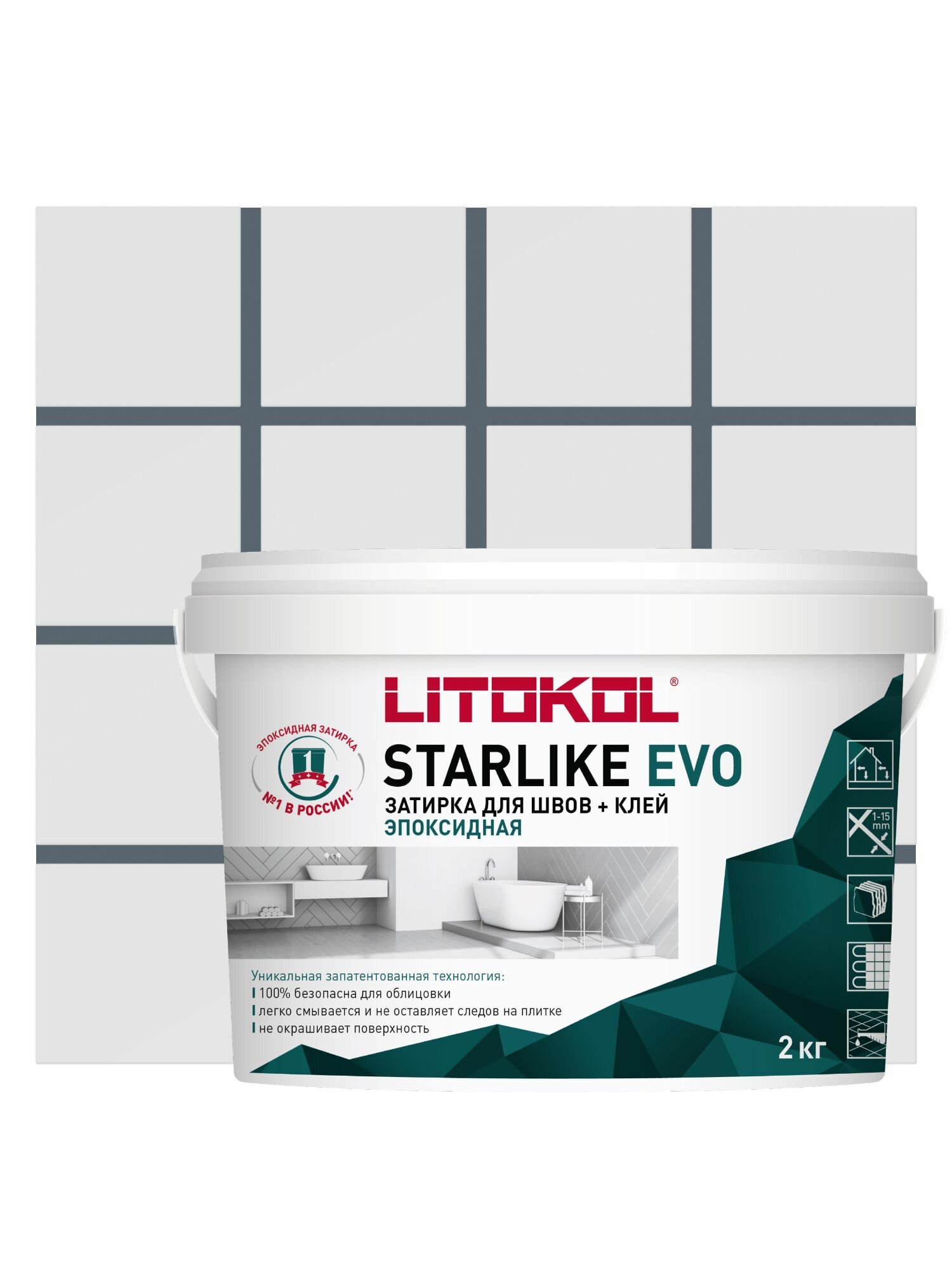 Затирка эпоксидная Starlike Evo S.130 цвет серый бетон 2 кг