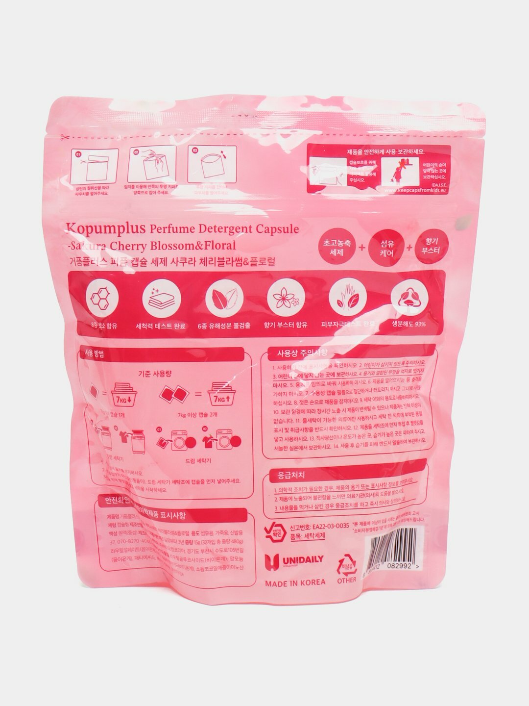 Kopum Plus, капсулы для стирки, с ароматом, 32 шт, 15 г, Корея — фото 1