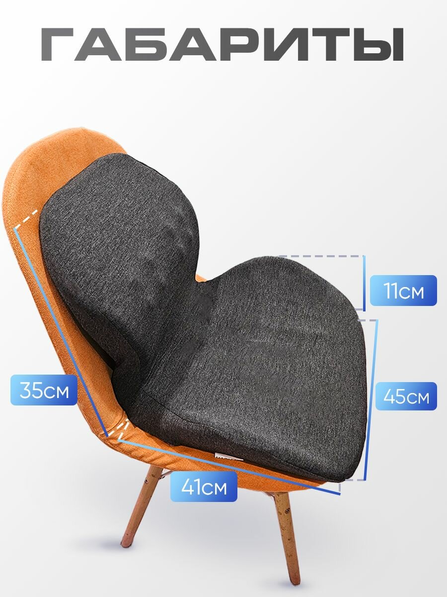 Картинки Ортопедическая подушка Kaluna Shop SUBTERIA 41x45 см, съёмный чехол, черная, пенополиуретан, в машину, в офис, для компьютерного кресла.