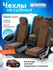 Чехлы для Киа Спортейдж 4 2015-2022 ClickAuto Алькантара Черный К...