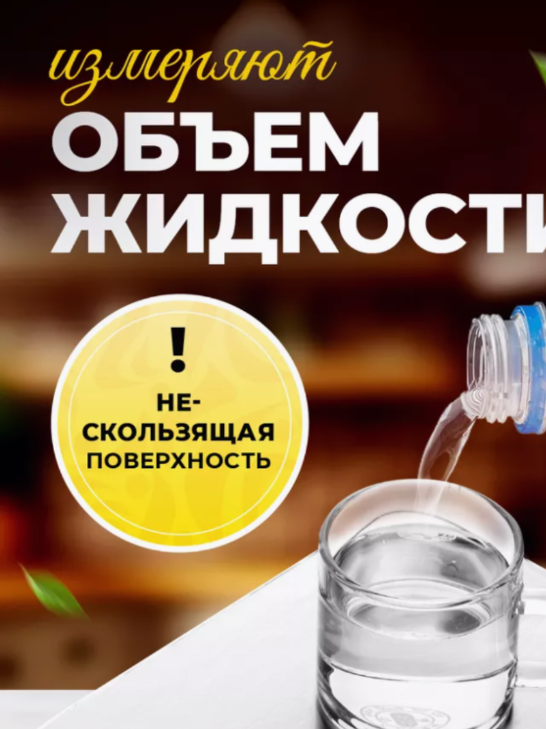 Электронные куxонные весы — фото 1