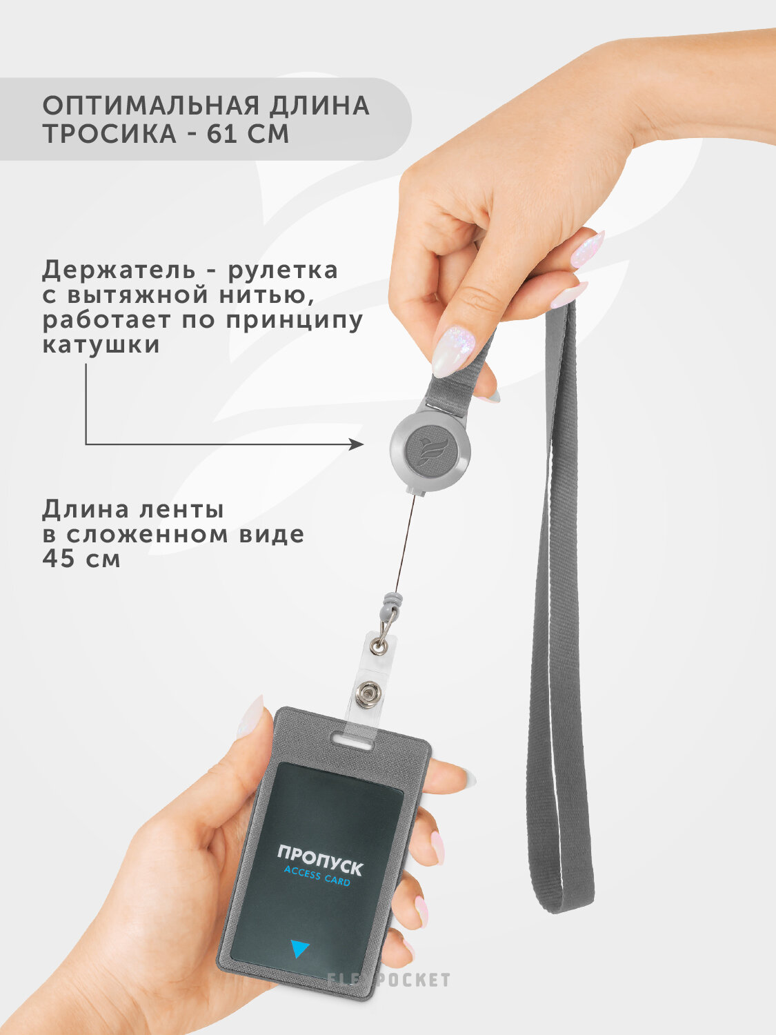 Держатель для бейджа с поворотным механизмом Flexpocket, на ленте, серый — фото 1