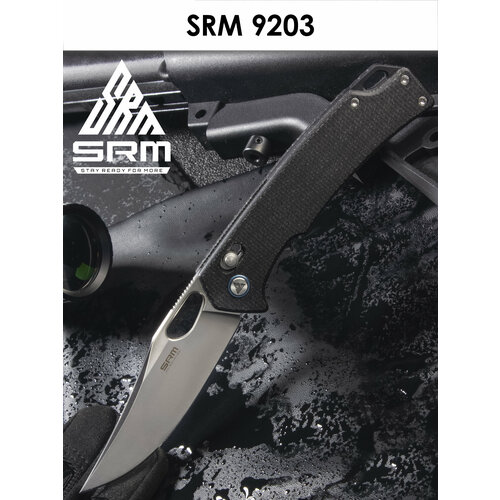 Складной нож SRM 9203-MB
