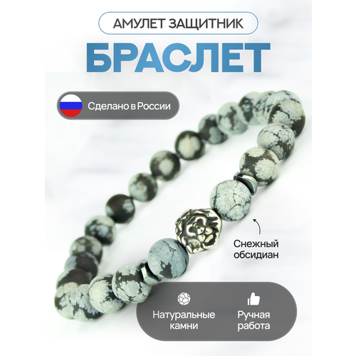 фото Браслет bijoustore, 1 шт., серо-коричневый