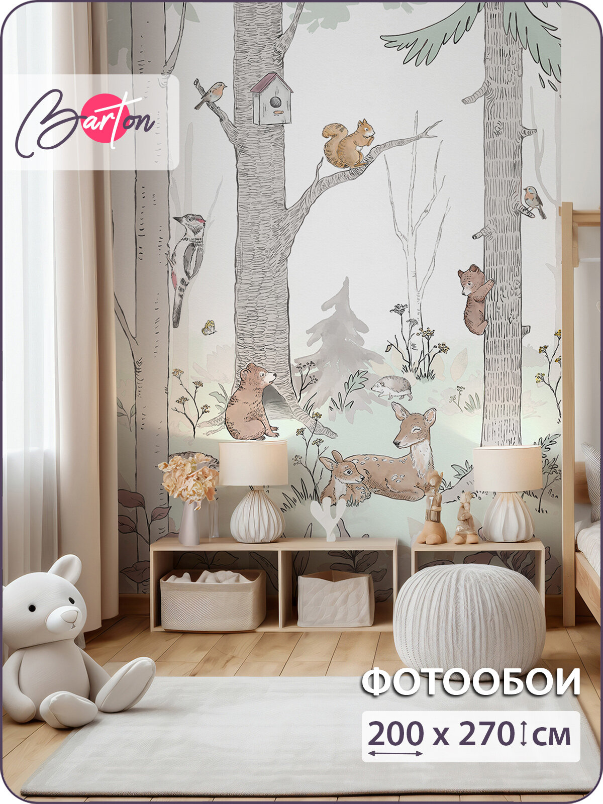 Фотообои на стену флизелиновые 3d Детские Сказочный лес Животные 200х270 см Bartonwall K219
