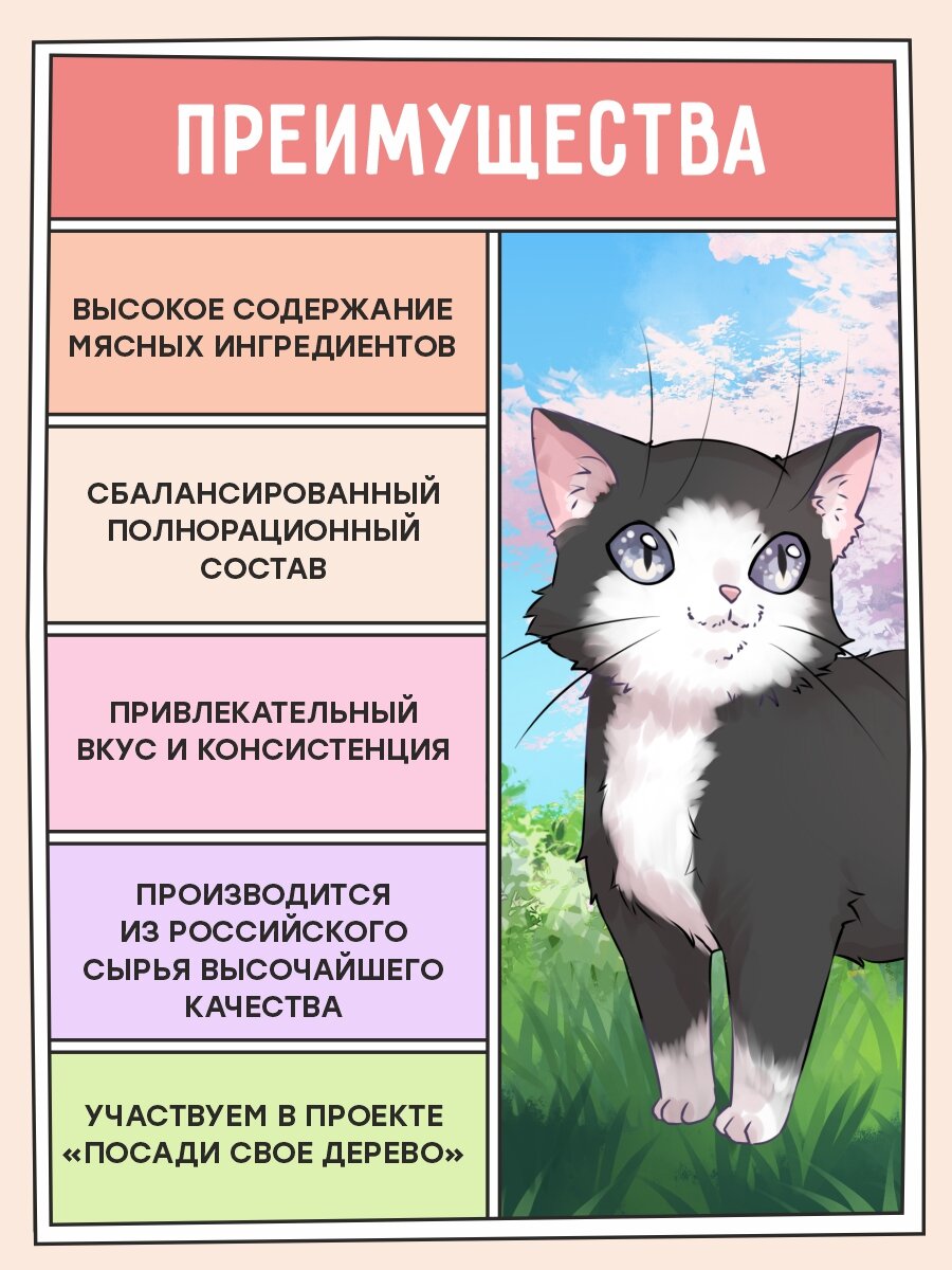 Корм для котят влажный ZILLII (Зиллии) Kitten (пауч) 12шт - 85г, Индейка в соусе — фото 1