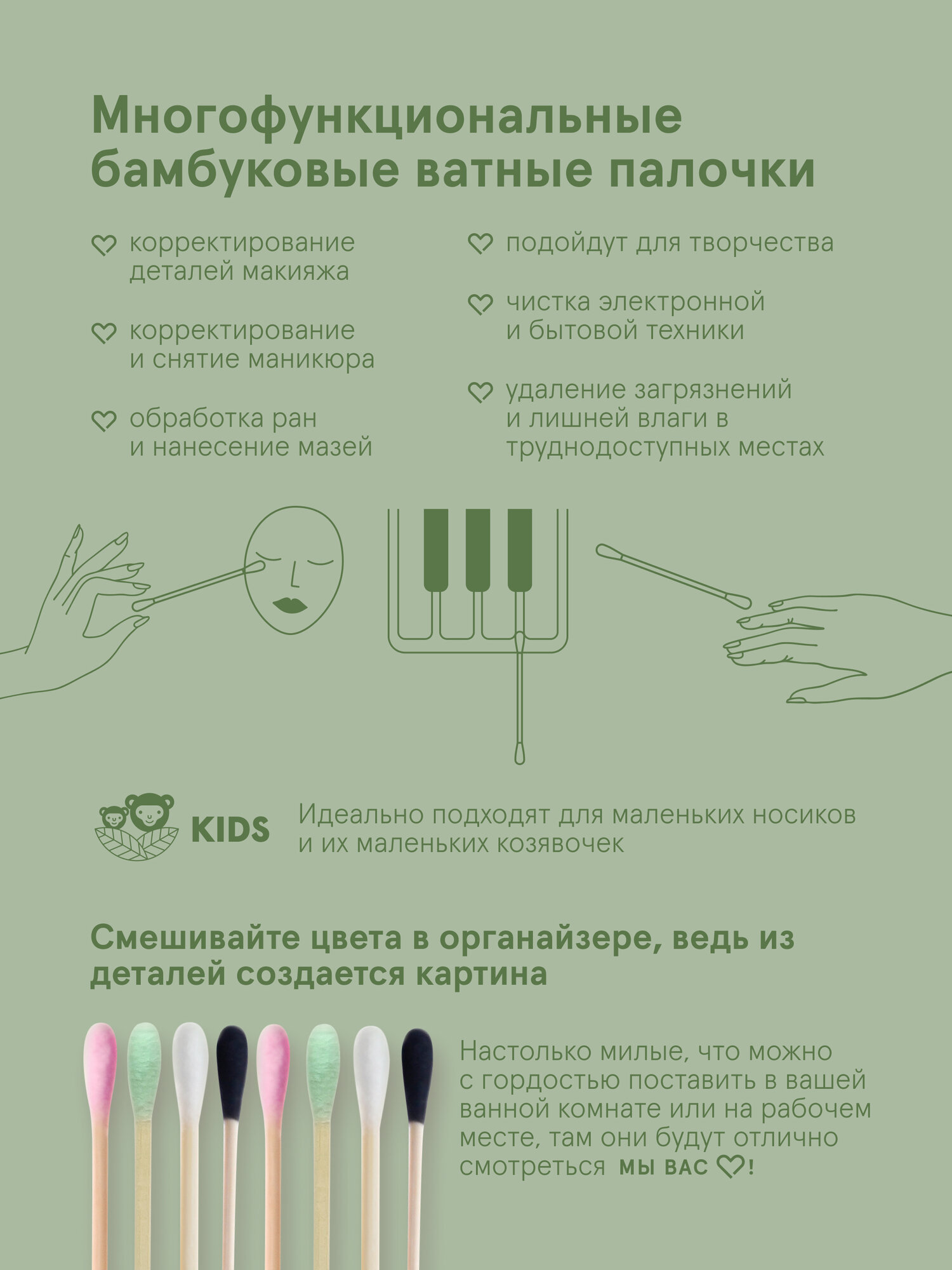 Ватные Палочки Бамбуковые ватные палочки с органическим хлопком розовые и белые 200 шт.