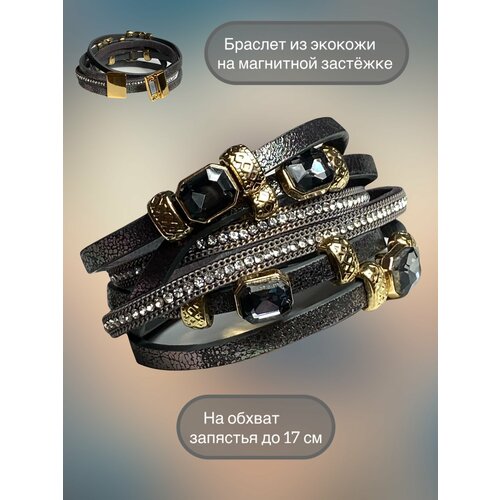 фото Браслет florento, стекло, металл, кристалл, 1 шт., размер 18 см, размер one size, серебряный/серый