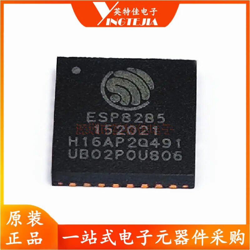 100% NEW Original 10PCS ESP8285H16 VQFN-32 ESP8285 RF 8285 BOM Заказать