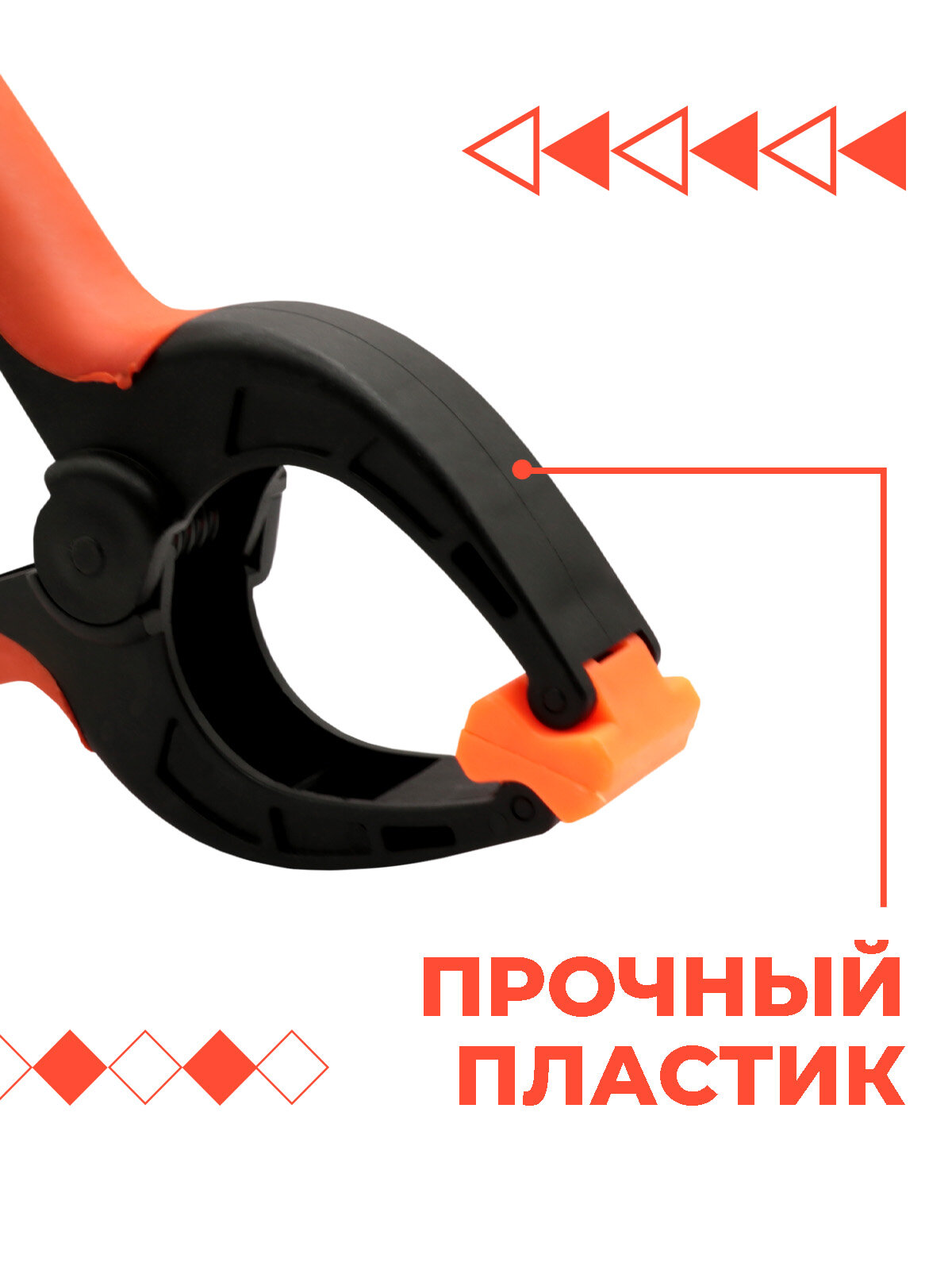 Струбцины быстрозажимные Boomshakalaka, набор 2 шт, 75х40 мм, с прорезиненными рукоятками — фото 1