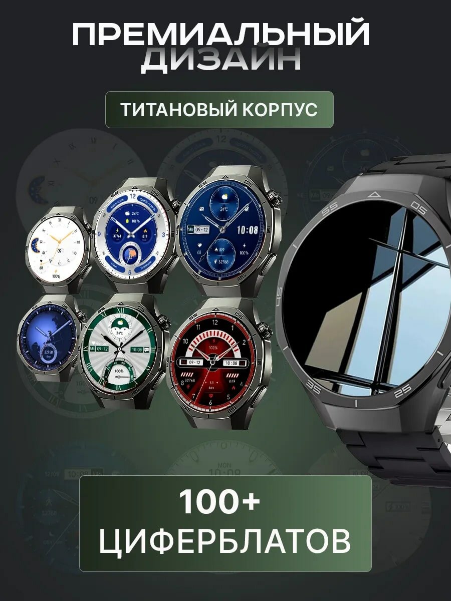 Умные часы LK GT5 MAX, Экран AMOLED, Уведомления, Звонки, 2 ремешка в комплекте, Черные — фото 1