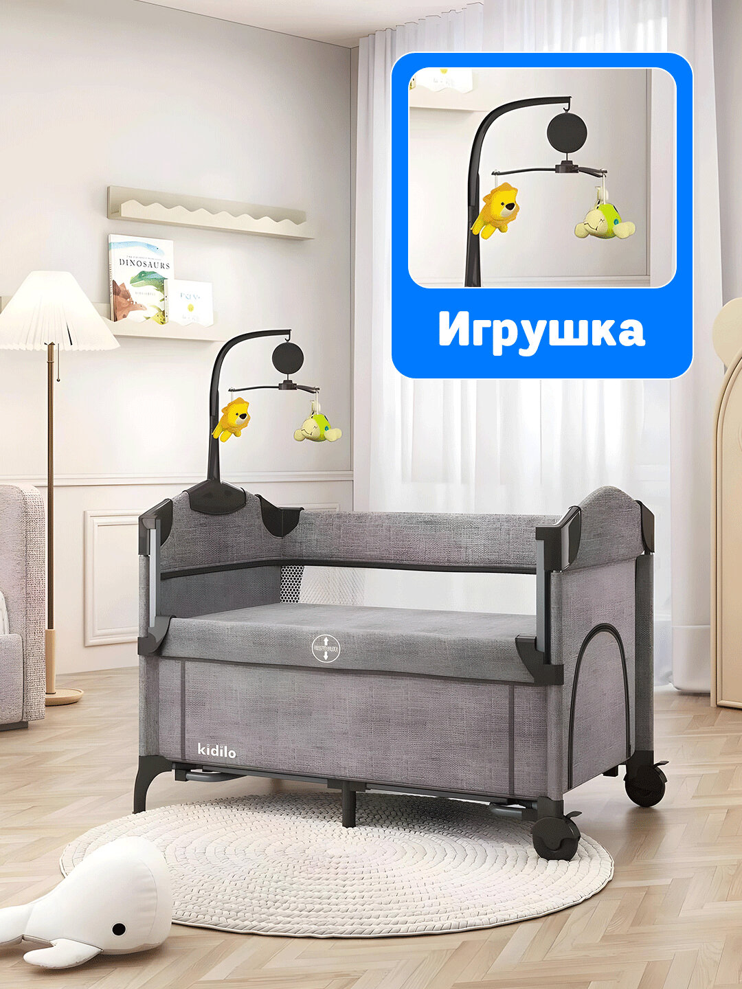 Детская кроватка-манеж "3 в 1", музыкальный, москитная сетка, устойчивая, 110х85х80 см