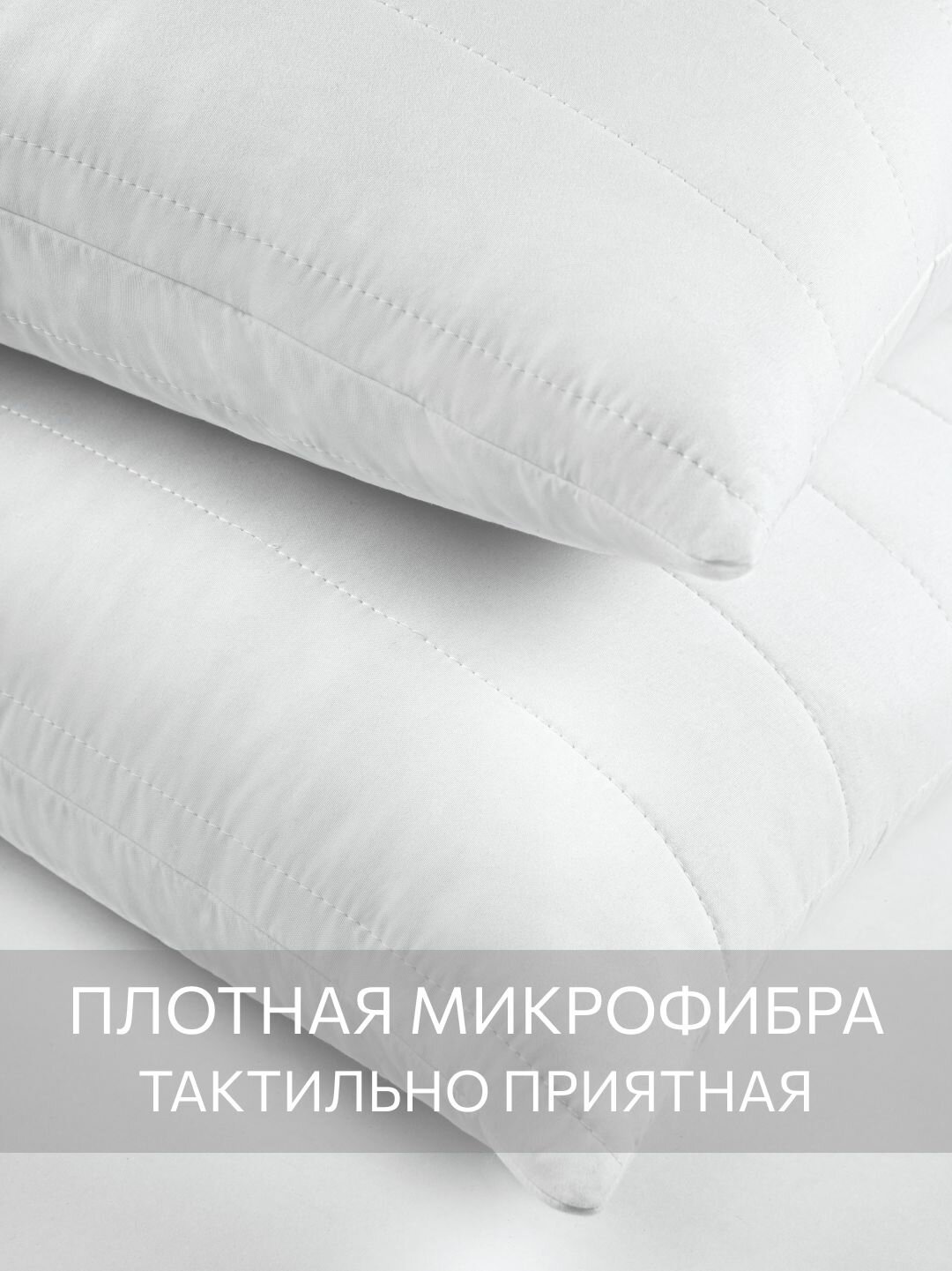Подушка Guten Morgen Softt отель, гипоаллергенная, бамбуковый наполнитель 70х70 см — фото 1