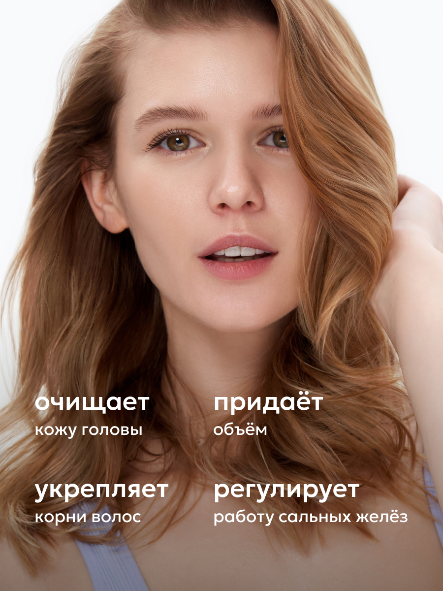 Шампунь для волос Likato Professional минеральный, для очищения жирной кожи, 400мл — фото 1