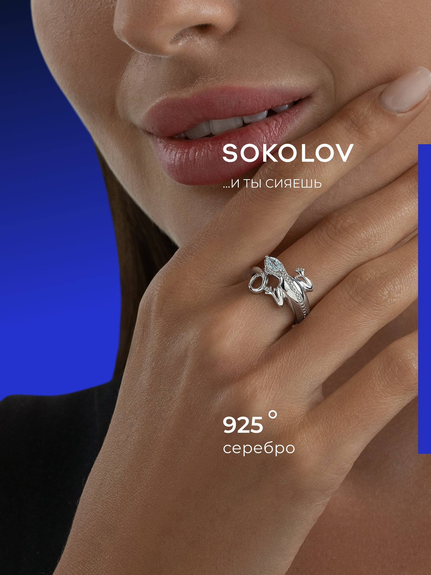 Кольцо, серебро, 925 проба, родирование, топаз